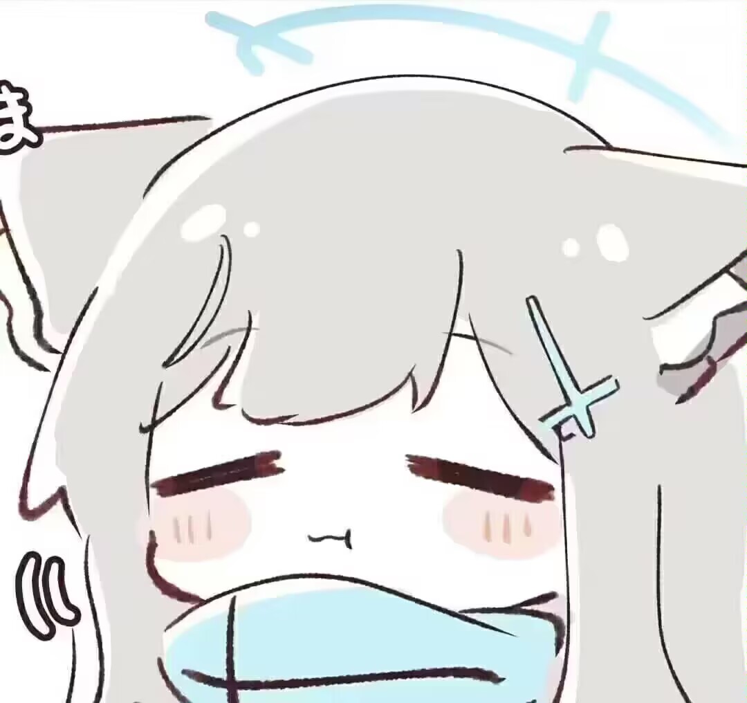 白子酱